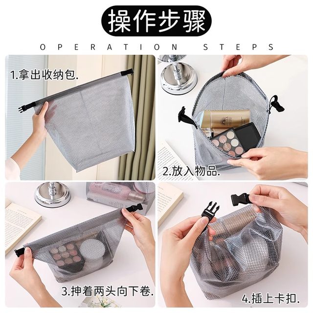 Waterproof toiletries