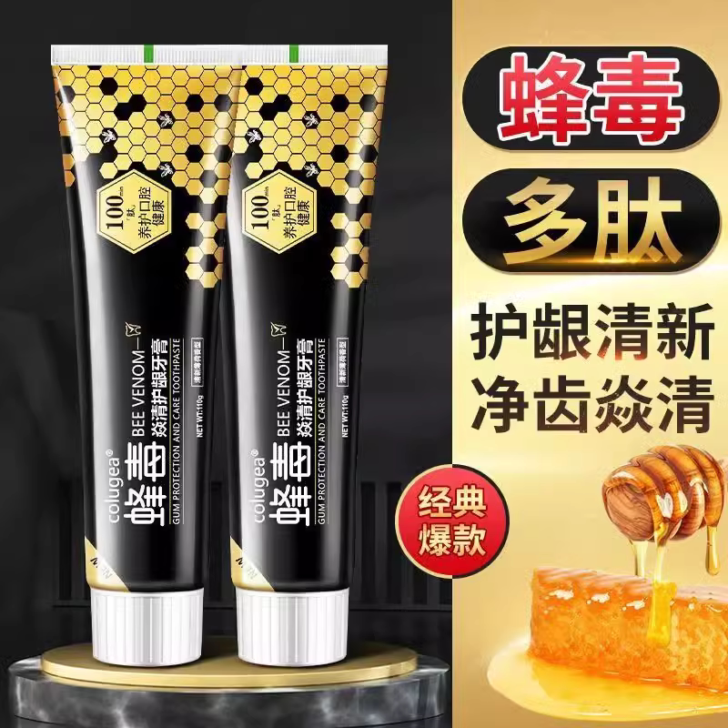 蜂闪护龈亮白牙膏清新口气护龈健齿孕妇小孩适用蜂蜜薄荷牙膏正品