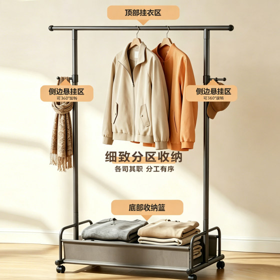Multifunctional thickened indoor coat rack