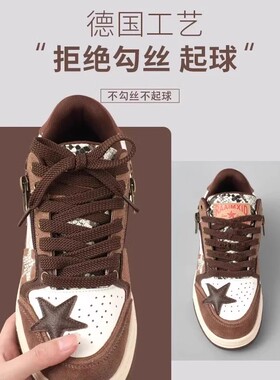 白色鞋带90cm适配运动鞋