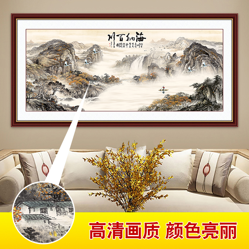 装饰画自粘墙贴客厅背景墙现代简约鸿运当头山水国画挂画壁画玄关