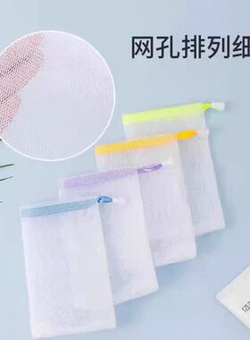 洁面起泡网神器|超4000次加购