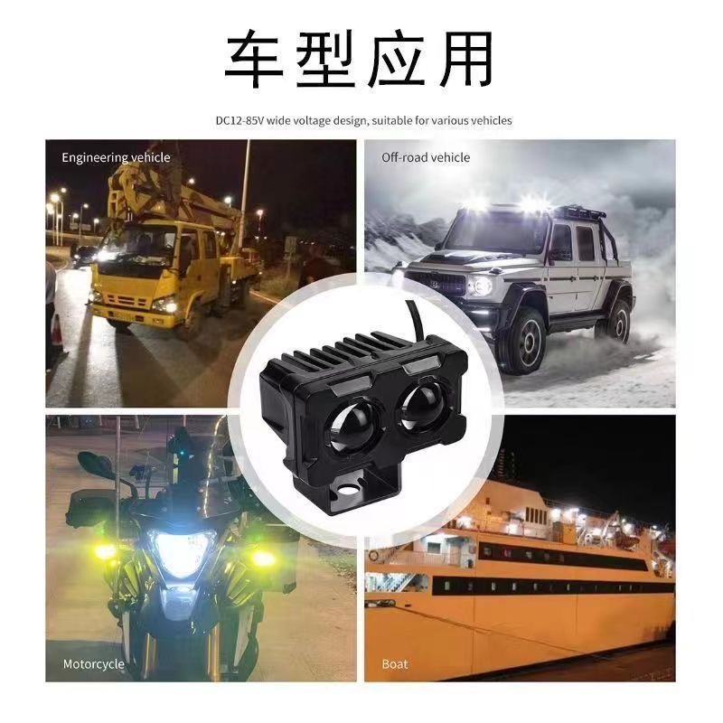 电动车灯超亮led灯三轮车摩托车前大灯12v48v60v改装强光射灯外置 - 图0