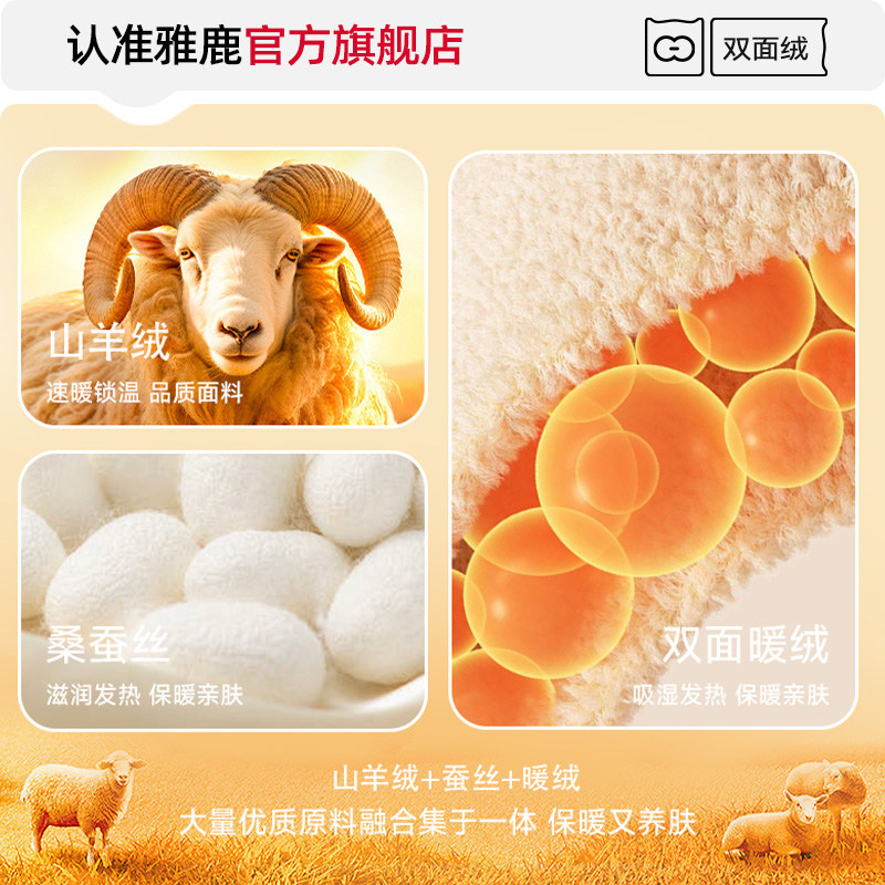 雅鹿男士保暖背心男款发热无痕打底衫青少年马甲羊加绒德加厚冬季,淘宝优惠券,粉丝福利购,淘宝优惠卷