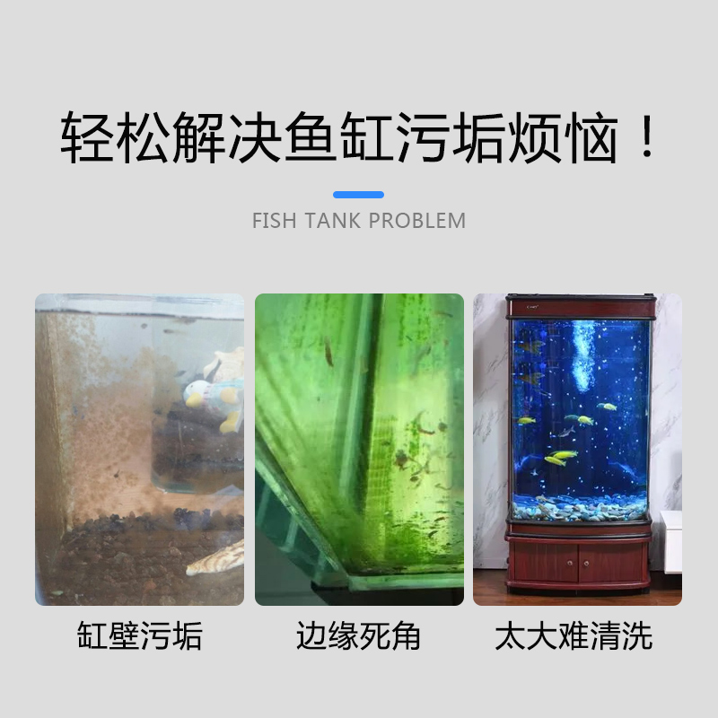 鱼缸海螺刷清洁长柄除藻清洁工具鱼缸清洁刷洗鱼缸清理神器无死角 - 图2