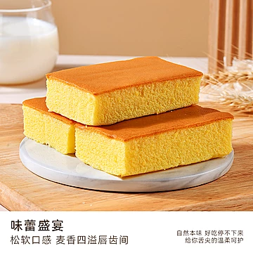 儿童蛋糕营养早餐500g[3元优惠券]-寻折猪