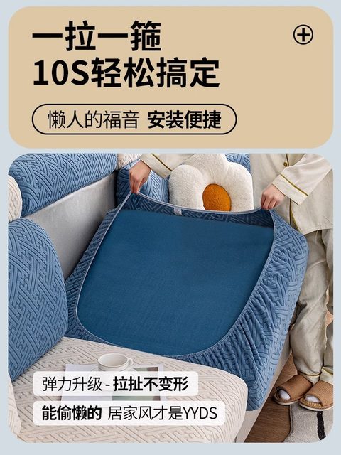 New anti-cat scratch sofa cover | Over 11,000 additional purchases