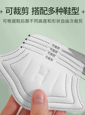 防掉跟鞋后跟贴垫|超1000次加购
