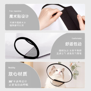 Elizabeth collar cat ແລະ dog collar headgear sterilizing ຕ້ານການເລຍບາດແຜຫມາແລະ cat grooming collar ຕ້ານການກັດຫົວຫມາ