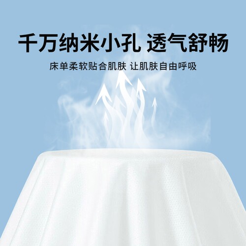美容院一次性床单防水无纺布按摩推拿店加厚透气防油床垫100张 - 图3