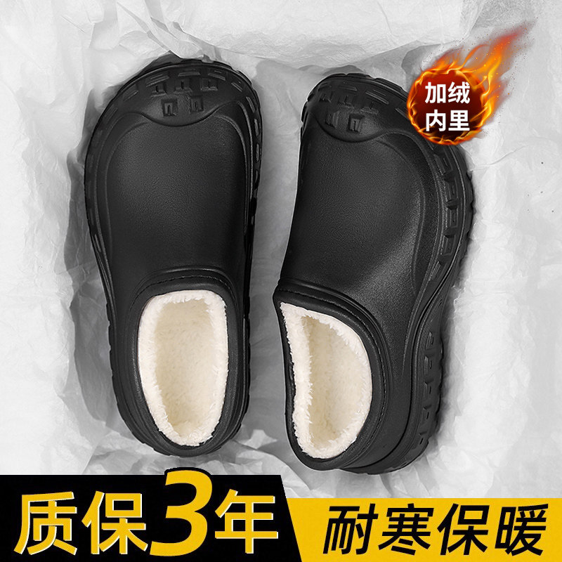 厨师鞋男女防滑耐磨防水防油踩屎感防臭厨房上班工作厚底轻便专业,淘宝优惠券,粉丝福利购,淘宝优惠卷