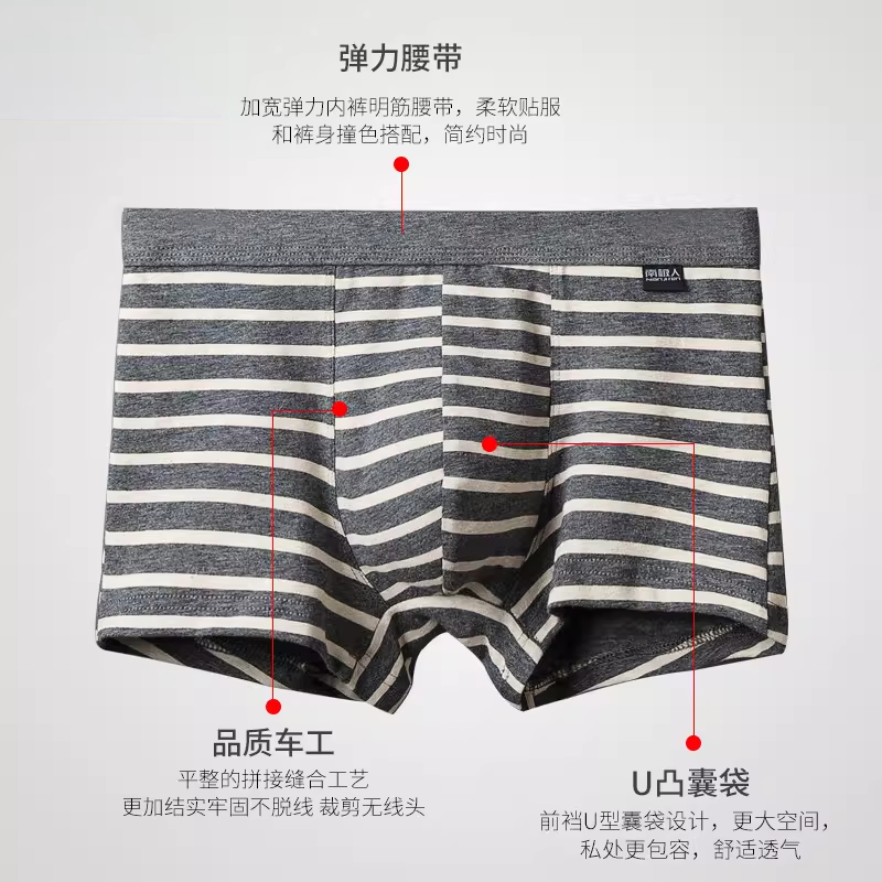 特价青少年内裤男生纯棉抗菌平角裤透气学生四角短裤头条纹,淘宝优惠券,粉丝福利购,淘宝优惠卷