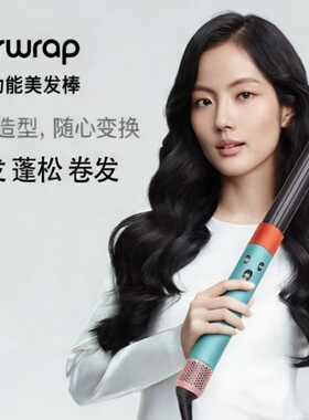 理发店专用吹风直发器HD17同款