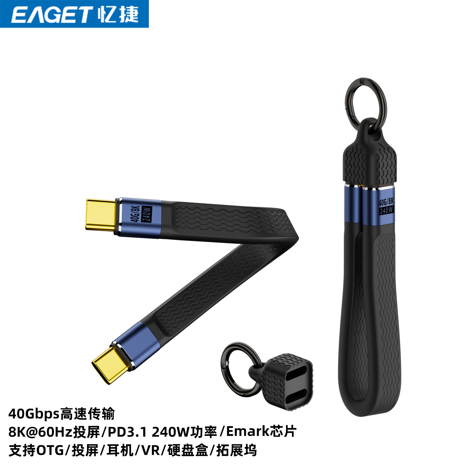 忆捷充电宝短线液态硅胶20cm短款数据线双typec手机便携充电线适用苹果1516华为小米OPPO安卓车载ctoc口,淘宝优惠券,粉丝福利购,淘宝优惠卷