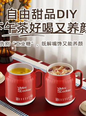 万利达多功能电热杯烧水杯