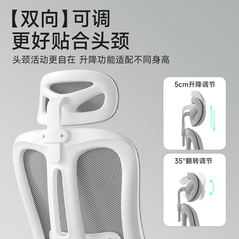 电脑椅舒服办公椅子人体工学学生宿舍工学椅舒适久坐家用座椅电竞,淘宝优惠券,粉丝福利购,淘宝优惠卷