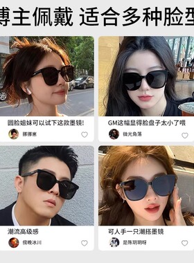 墨镜女款2026新款高级感显脸小开车专用偏光防晒防紫外线太阳眼镜
