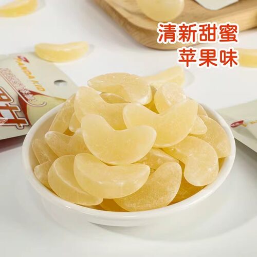 苹果软糖水果味宛如果甘软糖熊网红休闲零食仔0脂肪脆皮夹心软糖 - 图3