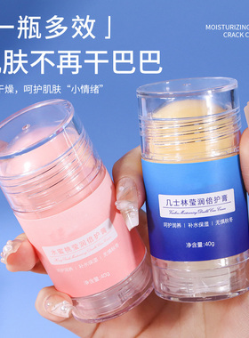 足霜脚后跟干裂粗糙修复霜防干燥补水保湿手足皴裂膏护手脚膏防冻