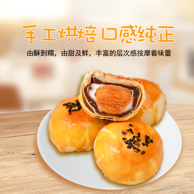 天天特卖工厂店蛋黄酥雪媚娘休闲食品中秋零食早餐充饥糕点面包爆款网红美食小吃0