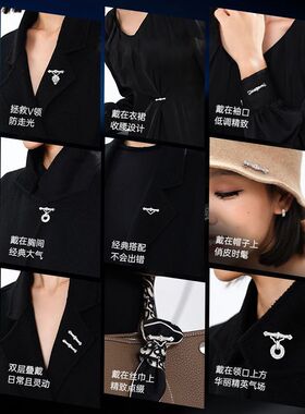 满钻胸针万能扣女复古百搭轻奢高级感高档女胸花别针配饰西装别针