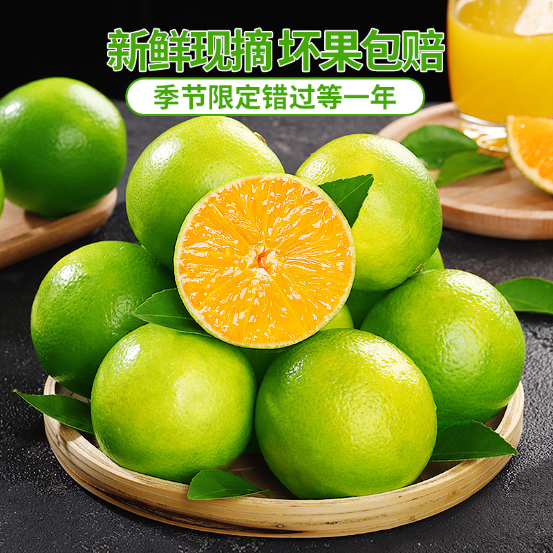 正宗云南哀牢山冰糖橙水果新鲜应当季橙子青皮甜现摘产地直发橘子
