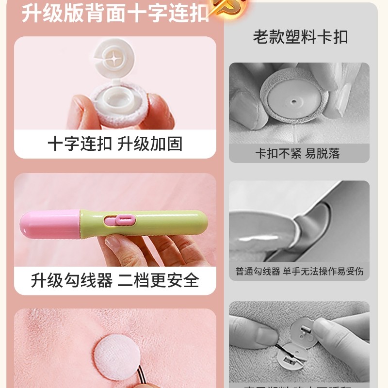 新款被子固定器安全无针床单被套被罩棉被防跑隐形被订被角扣神器,淘宝优惠券,粉丝福利购,淘宝优惠卷