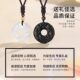 Obsidian Peace Clasp Lucky Pi Xiu Pendant