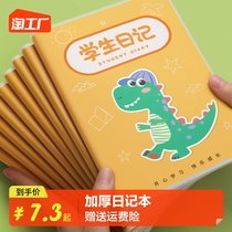 Day Remember Ben Elementary School Students 1st Grade Sophomore 3rd Fourth Grade Boy Girl Children Special Notebooks for children Honda characters Chequered Pinyin Zhou Remember This Sub-Language Cute Cartoon Writing