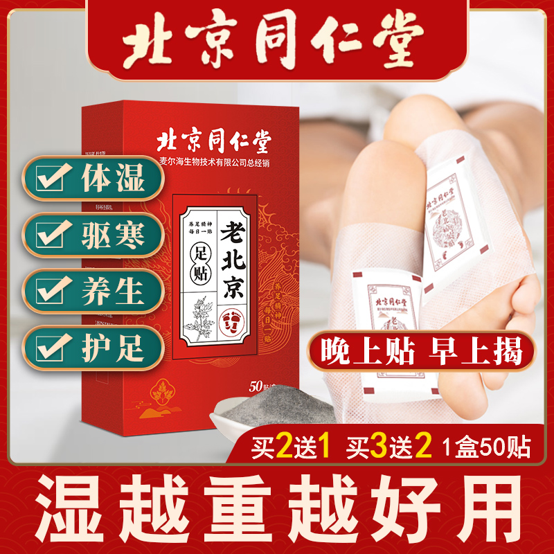  天天特卖工厂店艾灸/艾草/艾条/艾制品