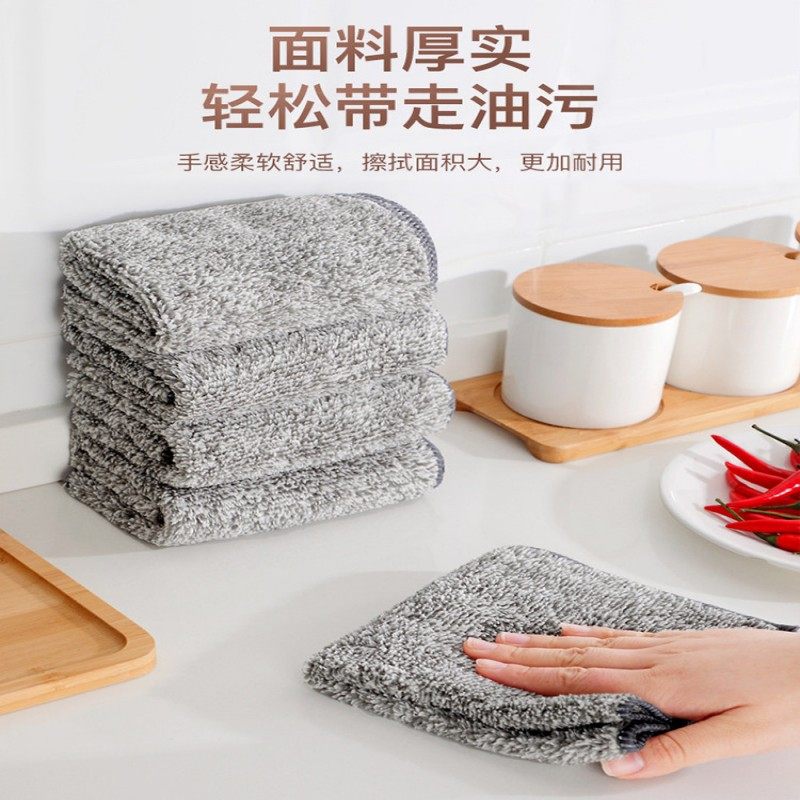 抹布厨房专用洗碗布不掉毛竹炭纤维清洁布家用吸水毛巾家务擦桌布,淘宝优惠券,粉丝福利购,淘宝优惠卷