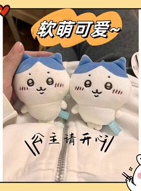 自嘲熊毛绒挂件|超7000次加购