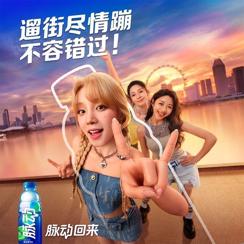 MIZONE600ml*15瓶整箱装青柠桃子味运动恢复类维生素饮料