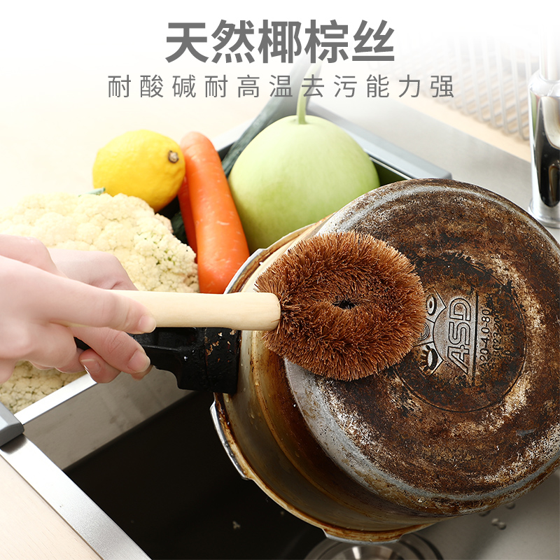 天天特卖工厂店椰棕锅刷厨房长柄清洁刷不沾油去污刷洗碗刷刷锅碗神器灶台清洁刷0