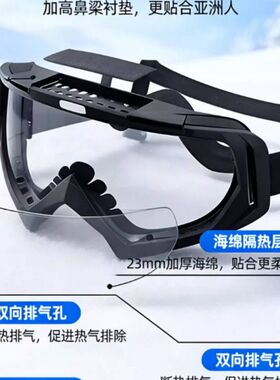 滑雪护目镜可套近视眼镜男女同款防雾雪镜雪地户外运动装备