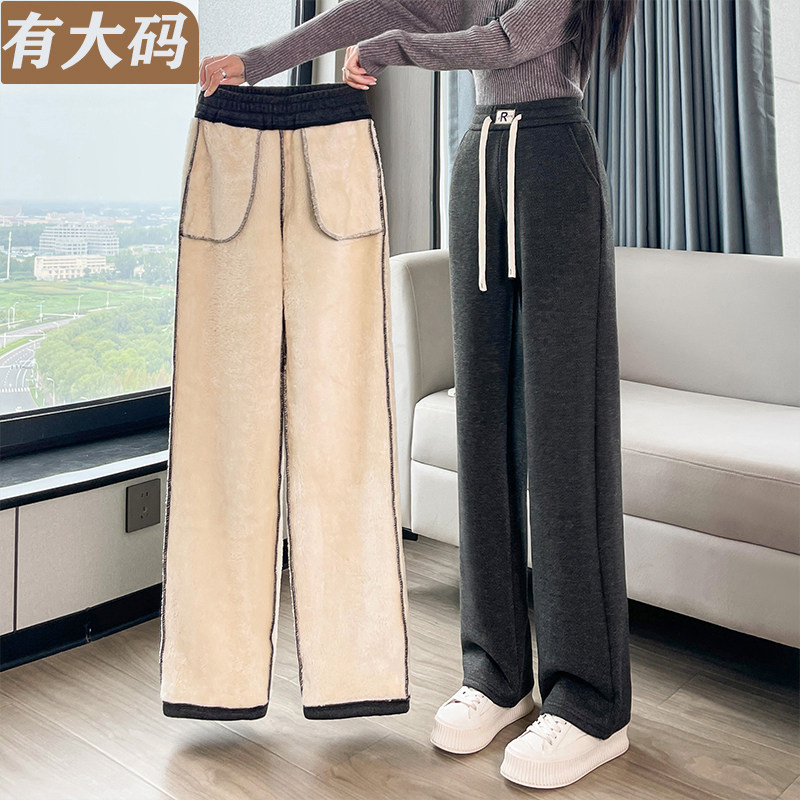 窄版仿羊绒阔腿裤女春秋新款小个子高腰加绒直筒裤冬羊羔绒糯米,淘宝优惠券,粉丝福利购,淘宝优惠卷