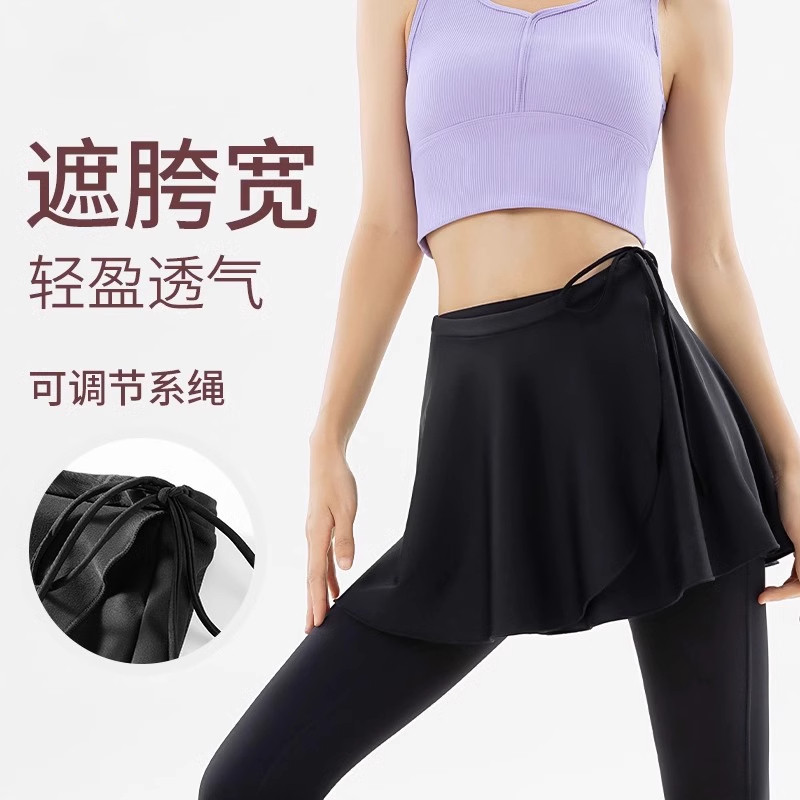 瑜伽遮臀裙罩秋冬运动防尴尬神器屁帘女健身跑步短裙瑜伽裤遮挡裙,淘宝优惠券,粉丝福利购,淘宝优惠卷