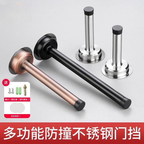 免打孔门碰不锈钢加长门档卫生间防撞门顶橡胶门挡玻璃门门吸门阻 - 图1