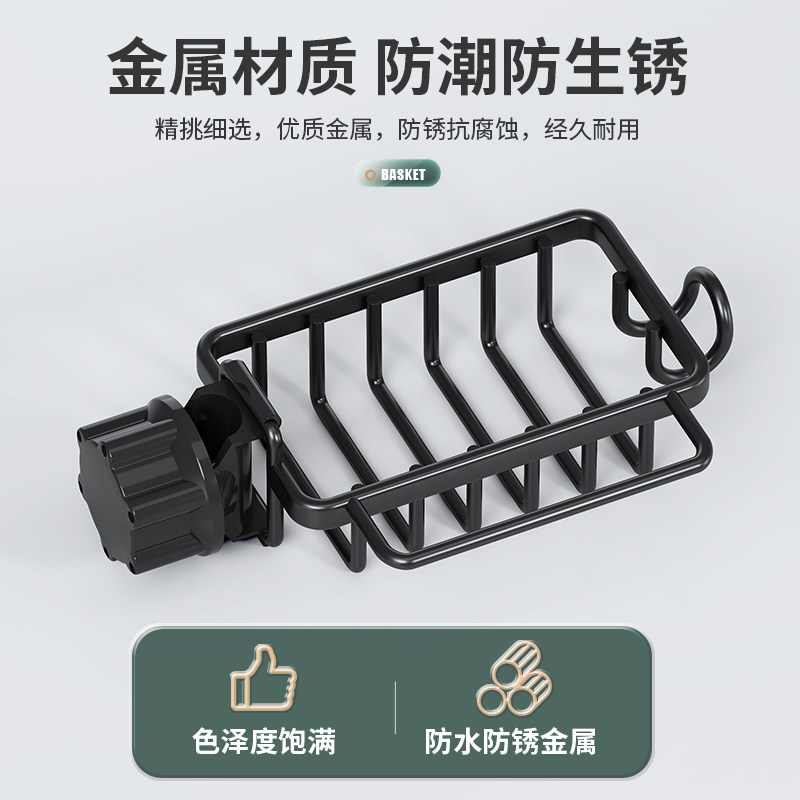 厨房水龙头置物架洗碗洗菜池水槽架沥水篮抹布收纳架钢丝球洗洁精,淘宝优惠券,粉丝福利购,淘宝优惠卷