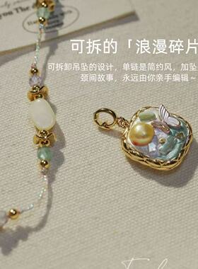 虹彩糖豆法式复古重工油画项链不规则珍珠串珠吊坠链小众小众锁骨