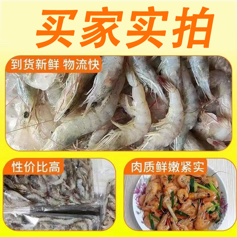 淡水小河虾虾小草虾青虾小对虾小虾炸虾速冻水产鲜活白虾鲜虾新鲜,淘宝优惠券,粉丝福利购,淘宝优惠卷