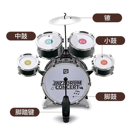 Children's Toys Jazz Drums | Over 1,000 additional purchases