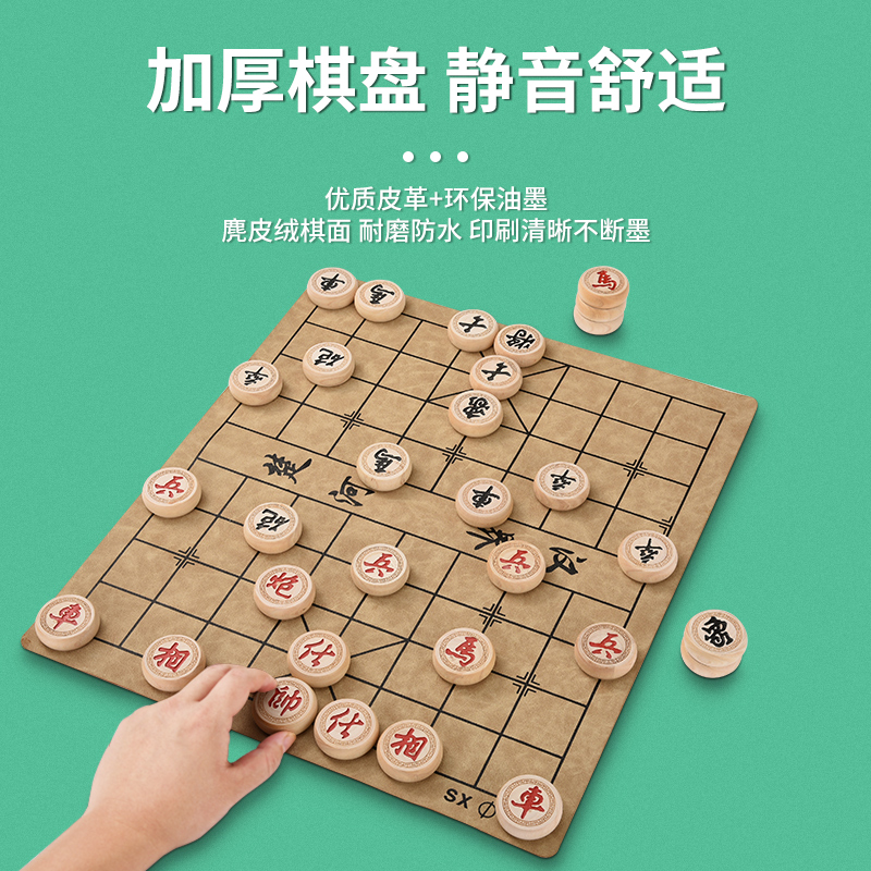 象棋中国象棋带棋盘实木小学生折叠大号比赛专用送礼儿童橡棋收纳 - 图1