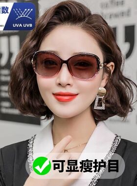 防晒偏光眼镜女太阳镜太阳眼镜墨镜女防紫外线茶色复古圆脸