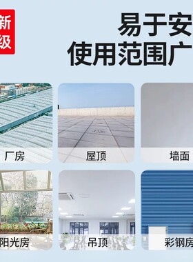 铝箔窗户隔热膜|超2000次加购