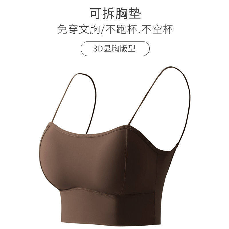 加厚4公分胸垫夏季冰丝大U背吊带裹胸无钢圈打底内衣文胸抹胸,淘宝优惠券,粉丝福利购,淘宝优惠卷