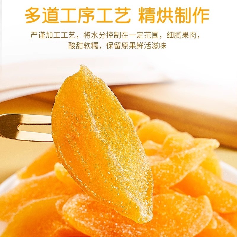 黄桃干2斤桃干桃子干果干果脯蜜饯水果干天然小桃子零食新鲜好吃,淘宝优惠券,粉丝福利购,淘宝优惠卷