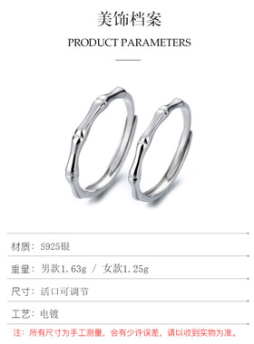 s925纯银竹节戒指情侣一对简约小众设计感ins有你竹够对戒 送女友