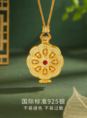 六桂福珠宝S925银八宝罗盘项链