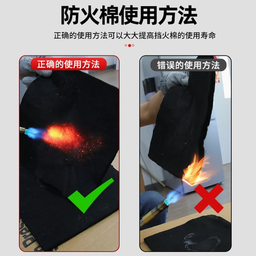 焊枪防火棉隔热棉高温隔热碳纤维阻燃布铜管焊接冰箱空调铜管防烫 - 图2
